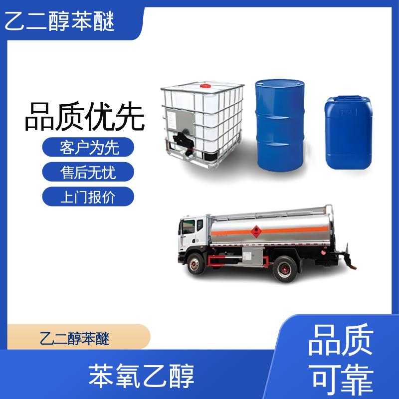 丹沛化工 C?H??O? 杀菌剂 挥发速率 <0.01 源头厂家 品类齐全