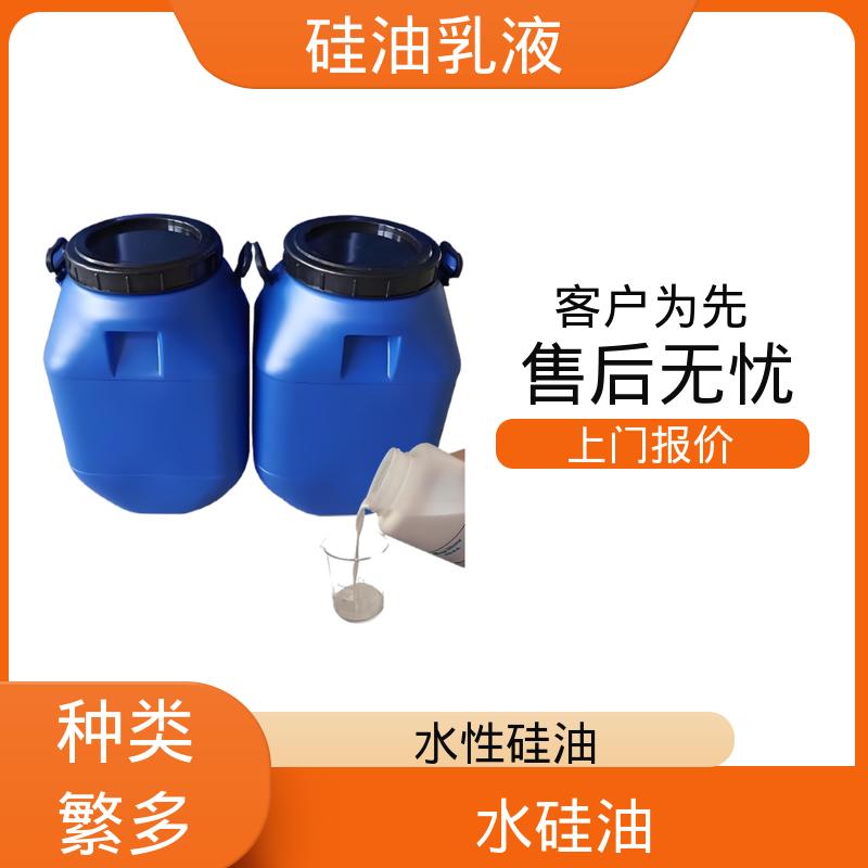 丹沛化工 树脂脱模剂 沸点 100~212℃ 折射率1.406 实力厂家 品质优越