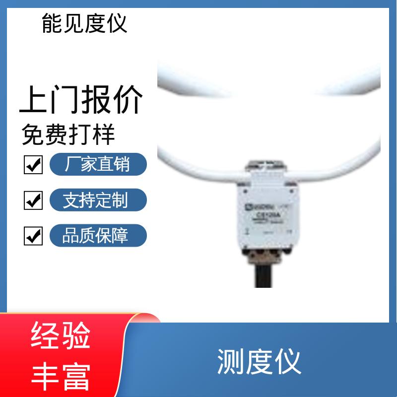 英国Biral DF320 能见度测量 重量 45kg 工厂供应 现货