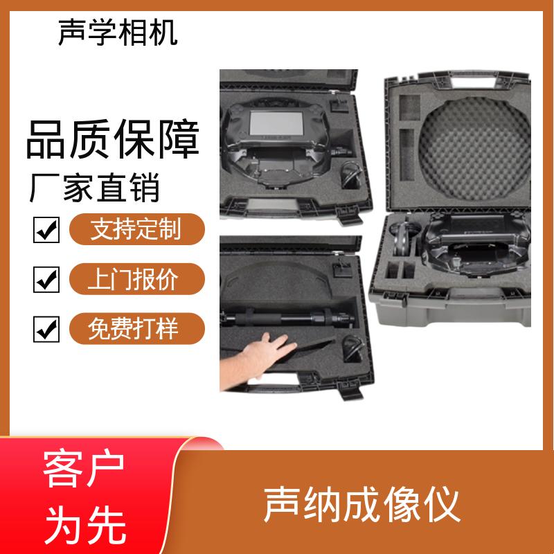 欧熙 SoundCam 2.0 超声声学成像仪 麦克风 64个MEMS 厂家制造供应
