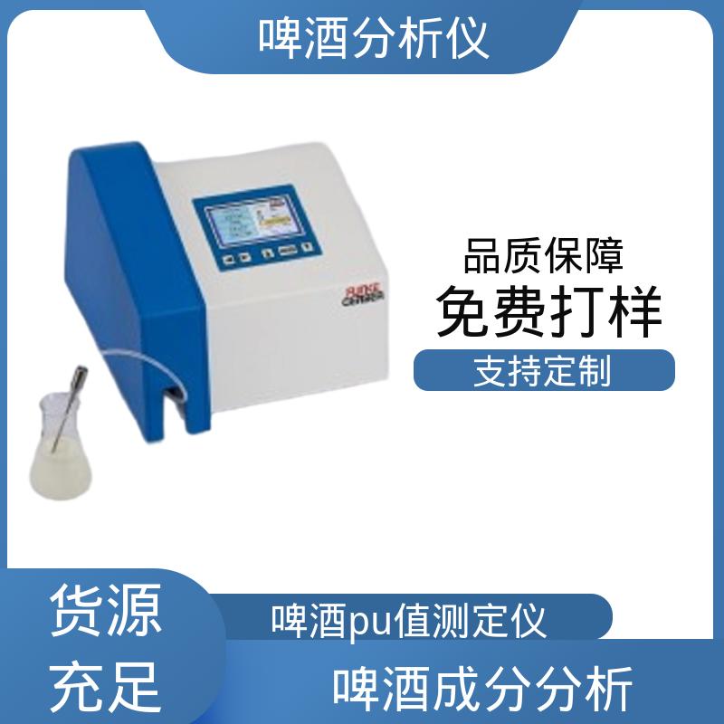 德国Gerber盖博 酒精分析仪 30x24x33cm 重量 5kg 源头厂家 品类齐全
