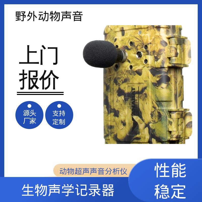 澳大利亚Titley 全向声学麦克风 194 x 123 x 50 mm 厂家供应 现货充足