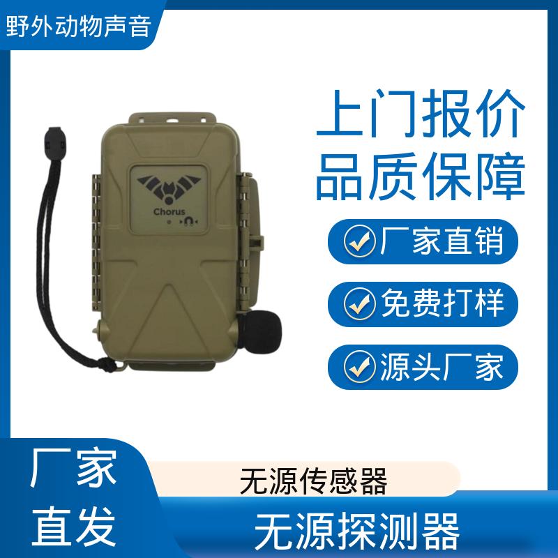 澳大利亚Titley 全向拾音麦克风 1TB存储空间 口碑好物 实力厂家