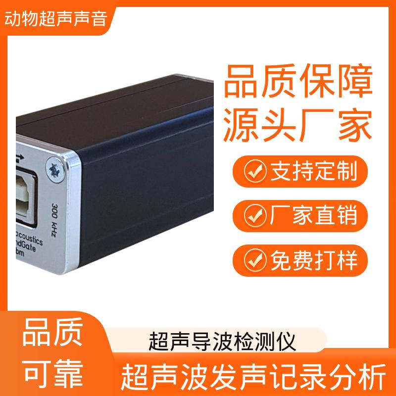 德国Avisoft 麦克风混音器 80 x 42 x 130 实力厂家 品质优越