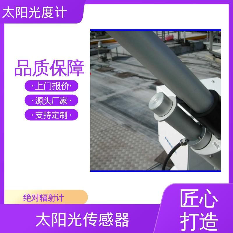 日本prede POM-02 太阳光度计 半开口观察角度 0.5度 厂家供应 现货