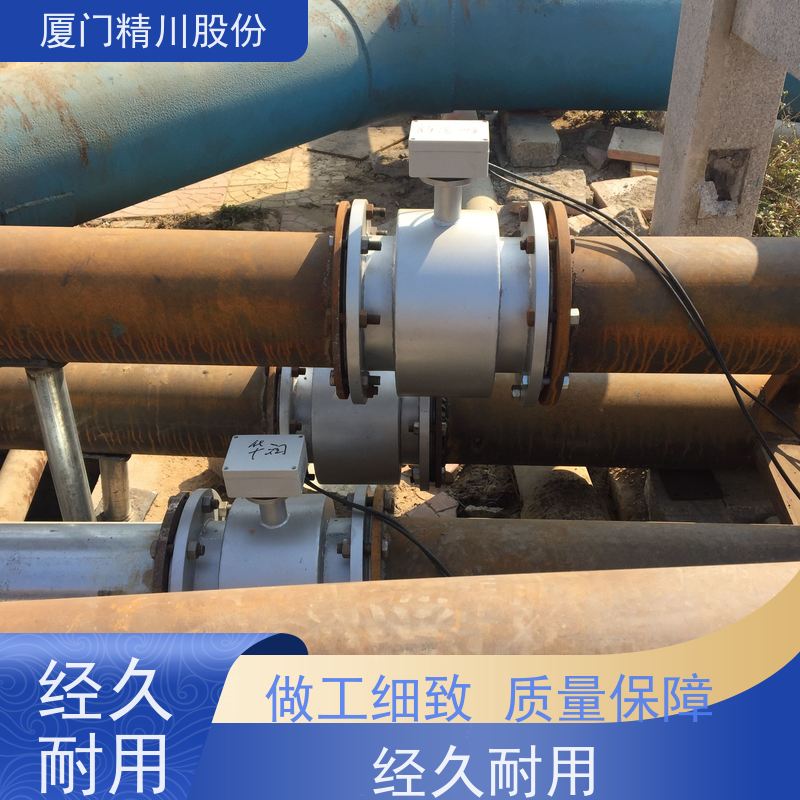 精川合成革厂酸碱污水流量计一对一检测经久耐用