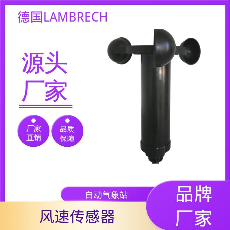 德国LAMBRECHT兰博瑞 辐射计 IP 66防护 厂家供应 现货足
