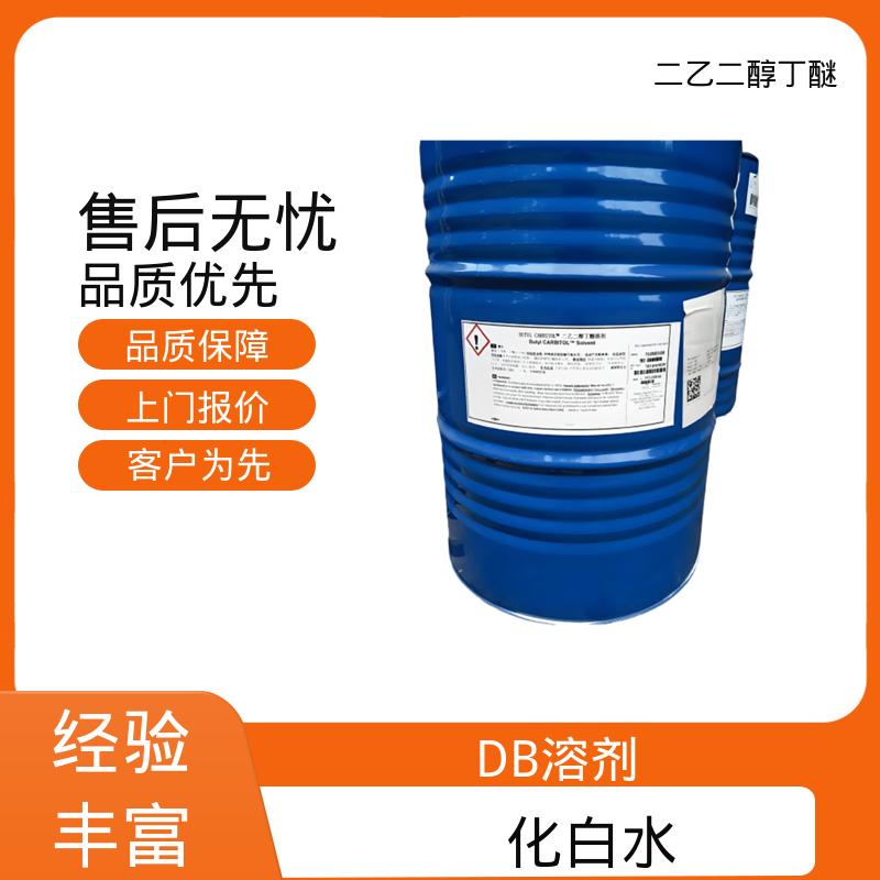 丹沛化工 大防白水 沸点 230.4℃ 纯度 0.995 源头厂家 品类齐全