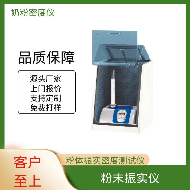 欧熙 STAV II 固体密度测试仪 标准电压 230V/50HZ 源头厂家 品类齐全