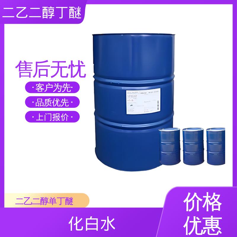 丹沛化工 二乙二醇单丁醚 折射率 1.4316 熔点 68.1℃ 口碑好物 源头工厂