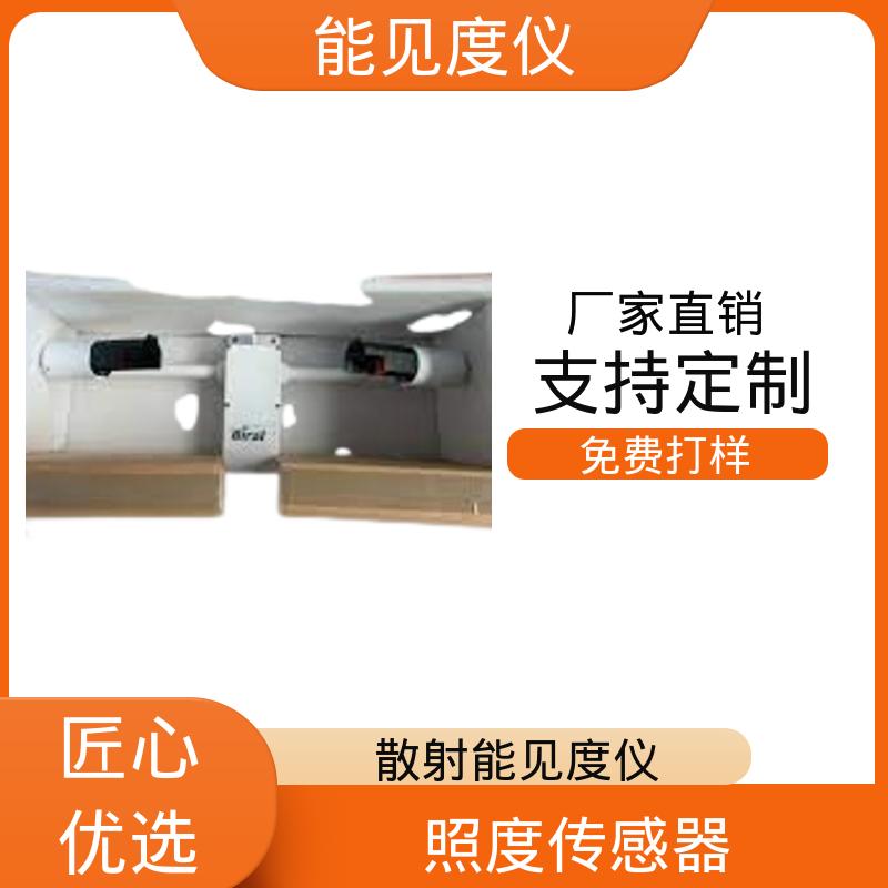 英国Biral DF320 能见度监测器 重量 45kg 工厂供应 现货