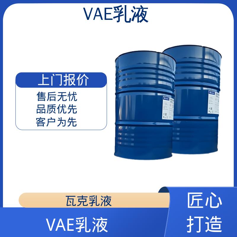 丹沛化工 vae乳液生产厂家 表面张力 0.030 N/m 源头厂家 品类齐全