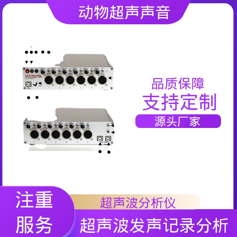 德国Avisoft 超声波动物声音分析仪 输入阻抗 50 kΩ 厂家制造供应