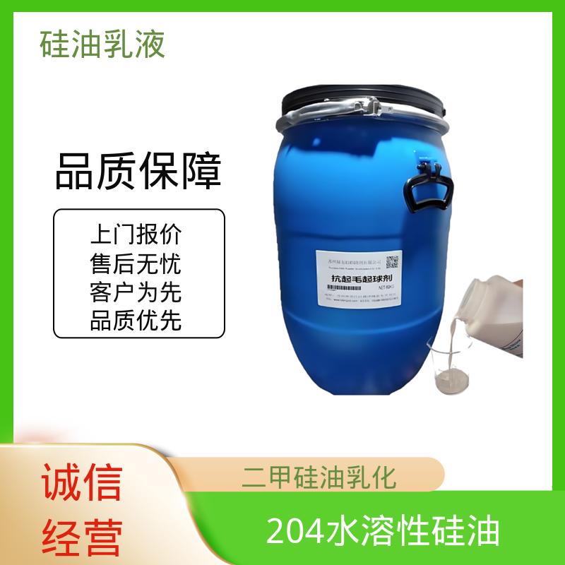 丹沛化工 硅油乳 离心稳定性 3000转/分钟 厂家制造供应