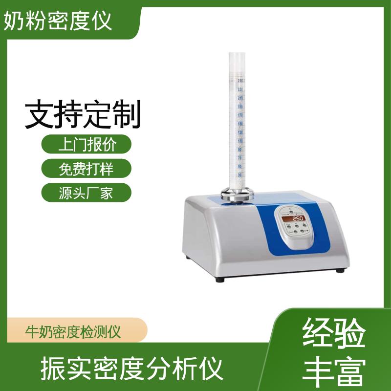 欧熙 STAV II 振实密度测定 交流电压 230V/50HZ 实力厂家 品质优越