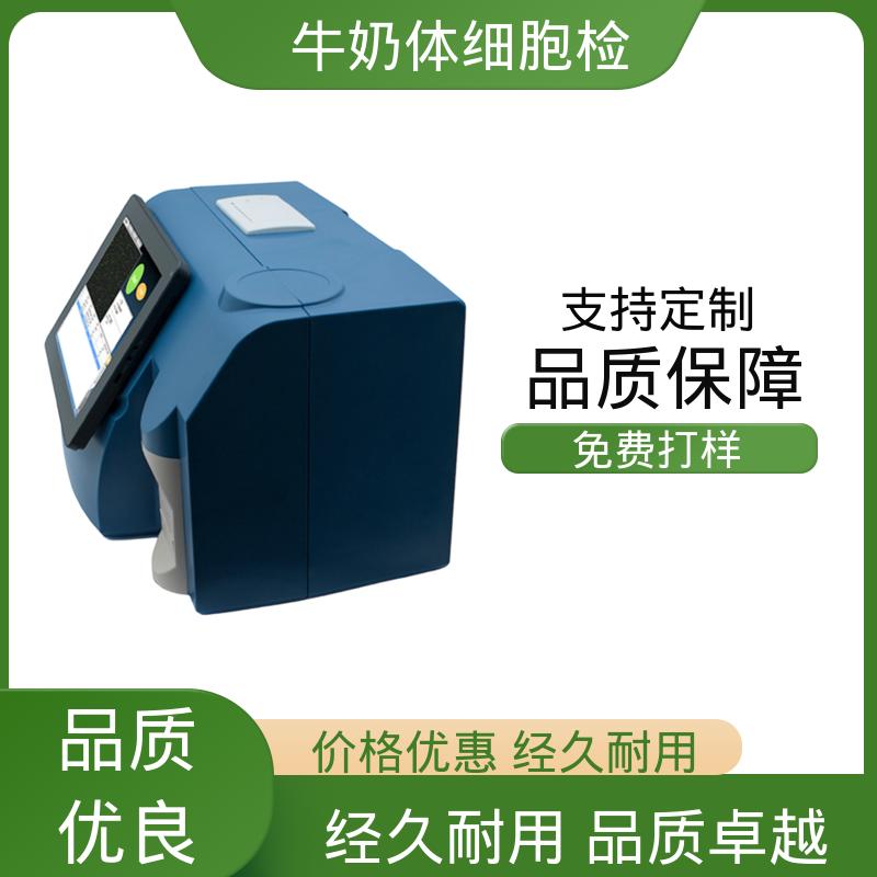欧熙 牛奶快速检测仪 交流电压 2.5A，120V 实力厂家 品质优越