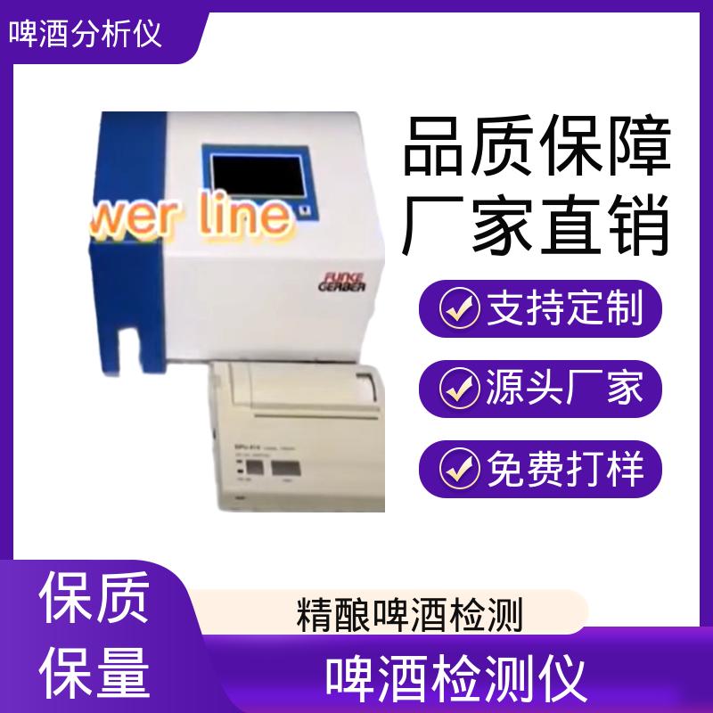 德国Gerber盖博 啤酒co2测定仪 230/115V AC 50/60Hz 厂家供应 现货充足