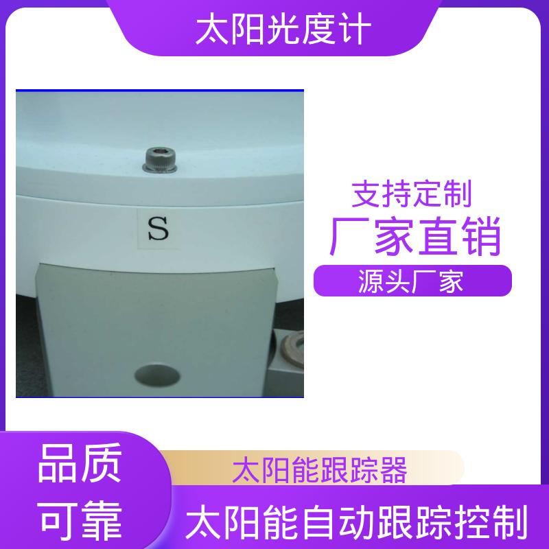 日本prede POM-02 太阳自动跟踪装置 重量 10kg 厂家供应 现货