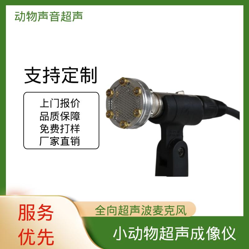 德国Avisoft 超声波播放器 85x35 x190 mm 源头厂家 品类齐全
