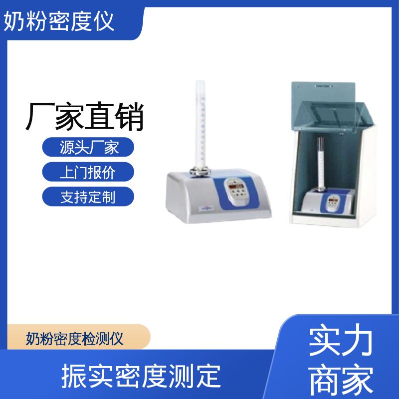 欧熙 STAV II 振实仪 标准电压 230V/50HZ 实力厂家 品质优越