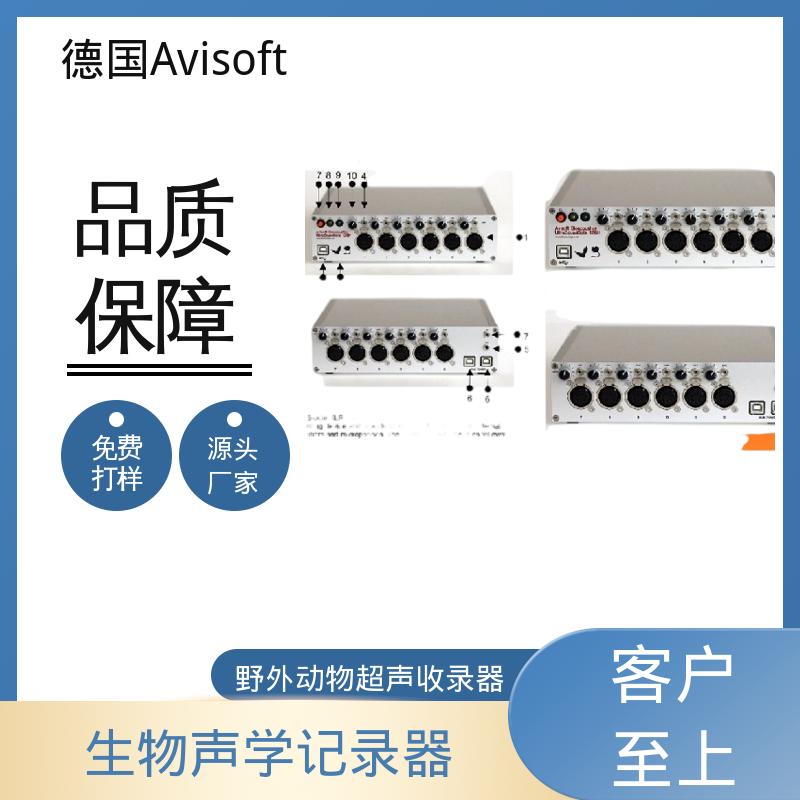 德国Avisoft 动物声音超声麦克风 重量 600 克 工厂现货
