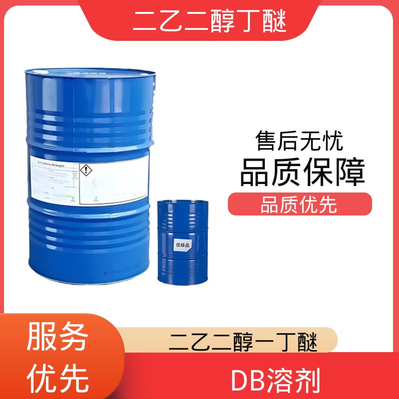 丹沛化工 一缩二乙二醇单丁醚 粘度 6.49 mPa·s 规格齐全 实力工厂