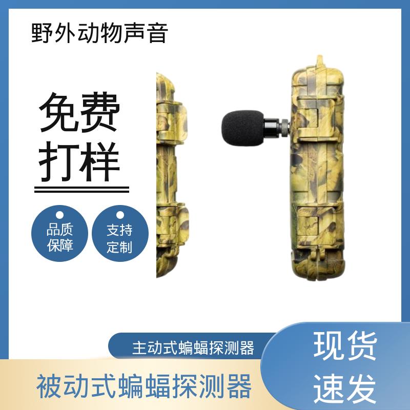 澳大利亚Titley 全向拾音麦克风 频率 20 – 20kHz 厂家制造供应