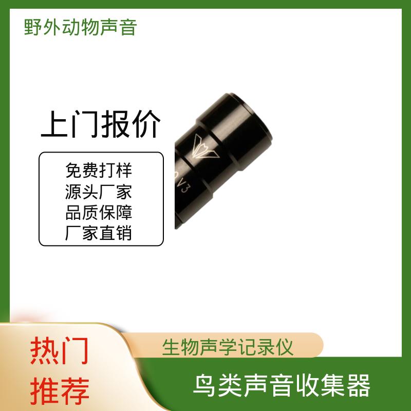 澳大利亚Titley 收集野外动物声音器 1TB存储空间 源头厂家 品类齐全