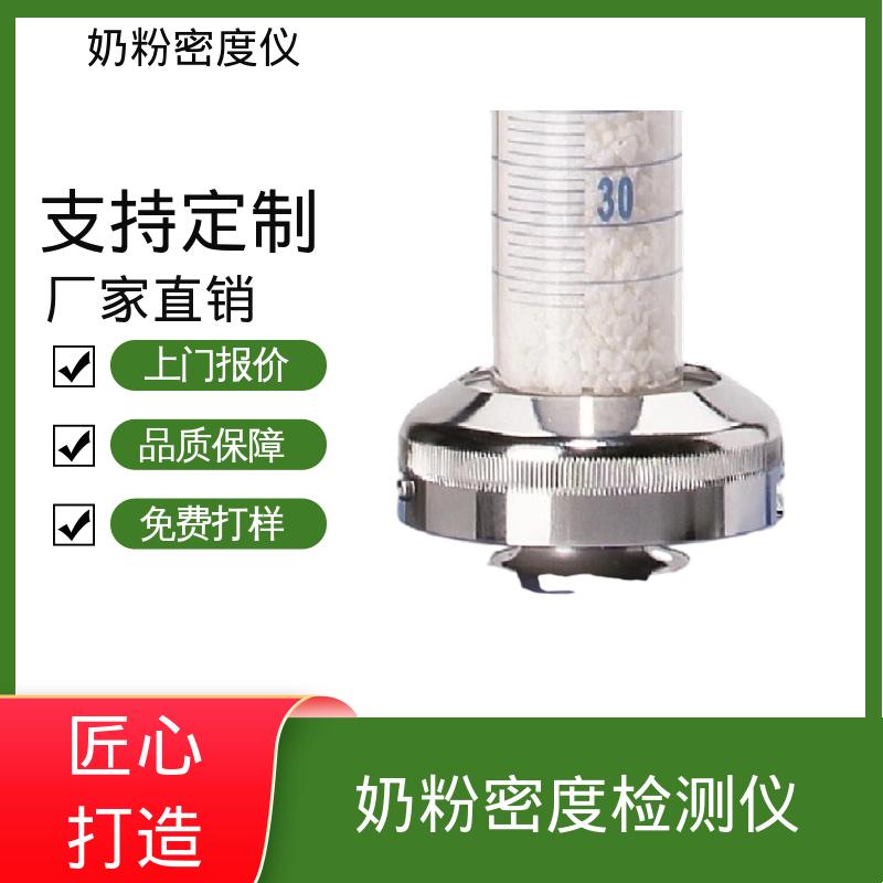 欧熙 STAV II 粉末振实密度测试 处理量 670g+/-45g 实力厂家 品质优越