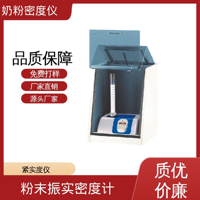 欧熙 STAV II 全自动振实密度仪 振幅 3±0.1mm 厂家供应 现货充足