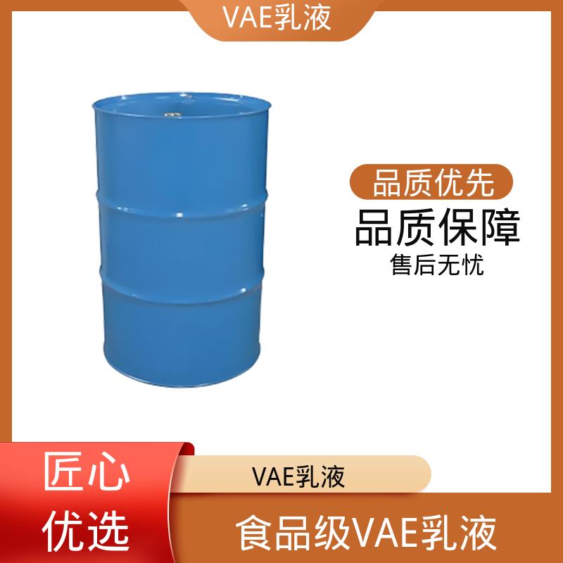 丹沛化工 VAE乳液1475 乙烯含量 16±2% 规模生产 支持定制