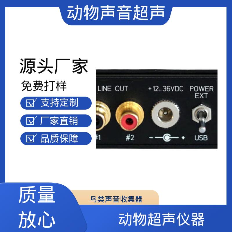 德国Avisoft 高频超声波播放 电源电流400 mA 实力厂家 品质优越
