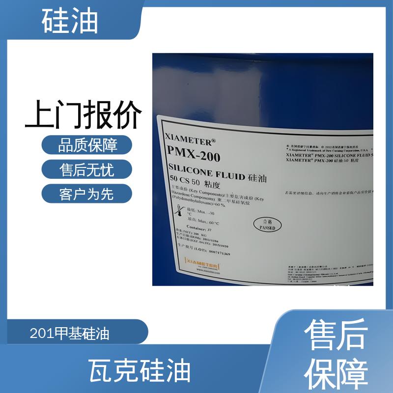丹沛化工 甲氧基硅油 沸点 101℃ 闪点 >270℃ 源头厂家 品类齐全