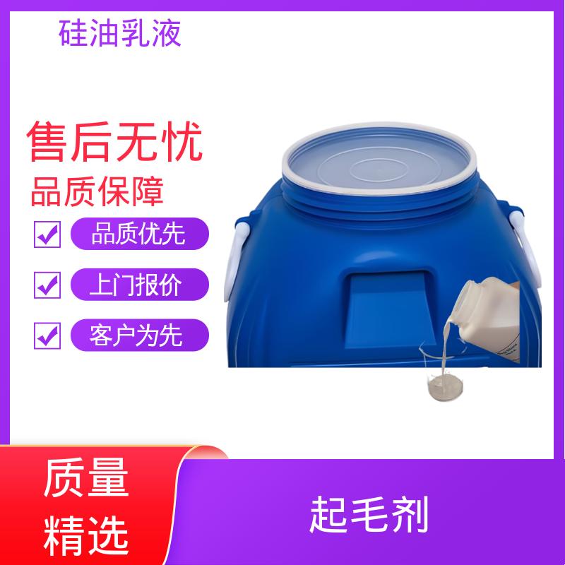 丹沛化工 金属脱模剂 沸点 100~212℃ 折射率1.406 实力厂家 品质优越