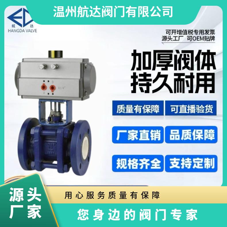 气动陶瓷球阀Q641TC高温石灰浆液粉尘颗粒耐磨损耐腐蚀法兰切断阀