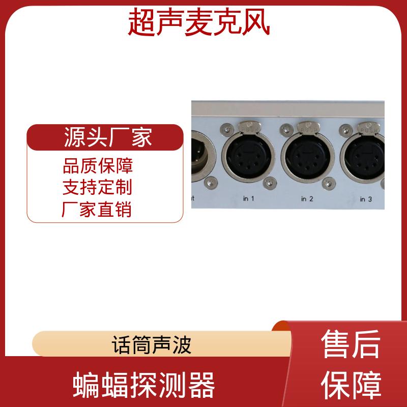 欧熙 麦克风混音器 输出阻抗 1.0 kohm 实力厂家 品质优越
