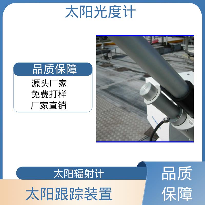 日本prede POM-02 太阳能定位器 半开口观察角度 0.5度 厂家供应 现货