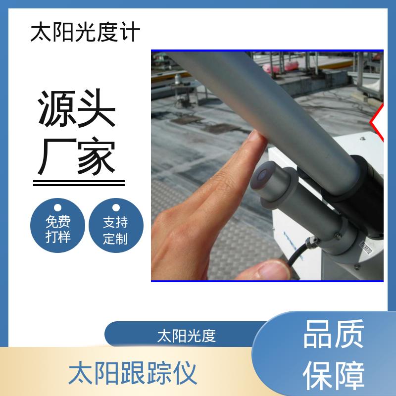日本prede POM-02 太阳光度计 重量 10kg 厂家供应 现货