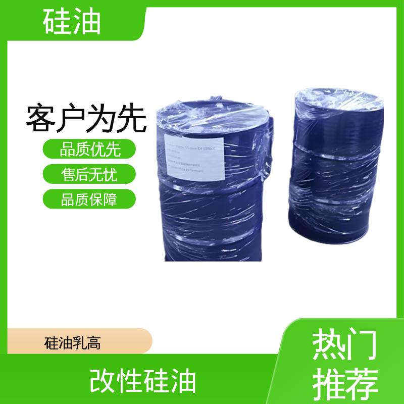 丹沛化工 变压器硅油 密度 0.764-0.963 g/mL 厂家供应 现货充足