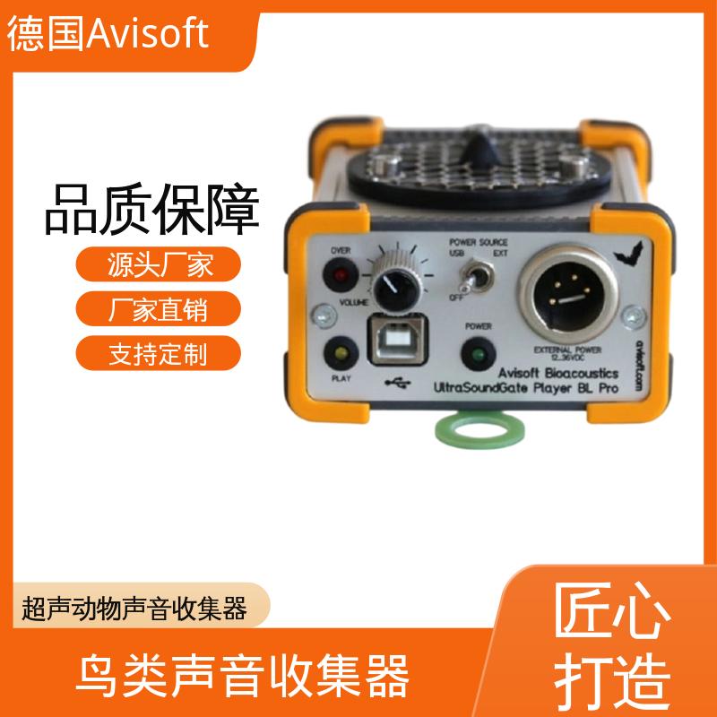 德国Avisoft 生物生学记录仪 USB 2.0接口 实力厂家 品质优越