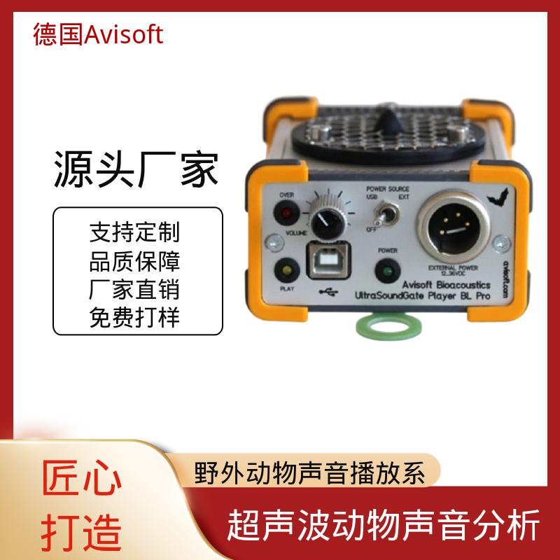 德国Avisoft 动物声音超声麦克风 静电扬声器200V 工厂现货
