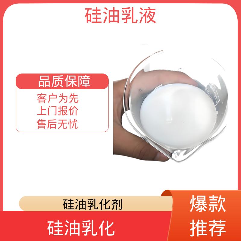 丹沛化工 脱模剂 闪点 93℃ 自燃点 450℃ 厂家供应 现货充足