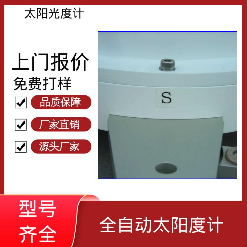 日本prede POM-02 太阳能全自动控制器 重量 10kg 厂家供应 现货
