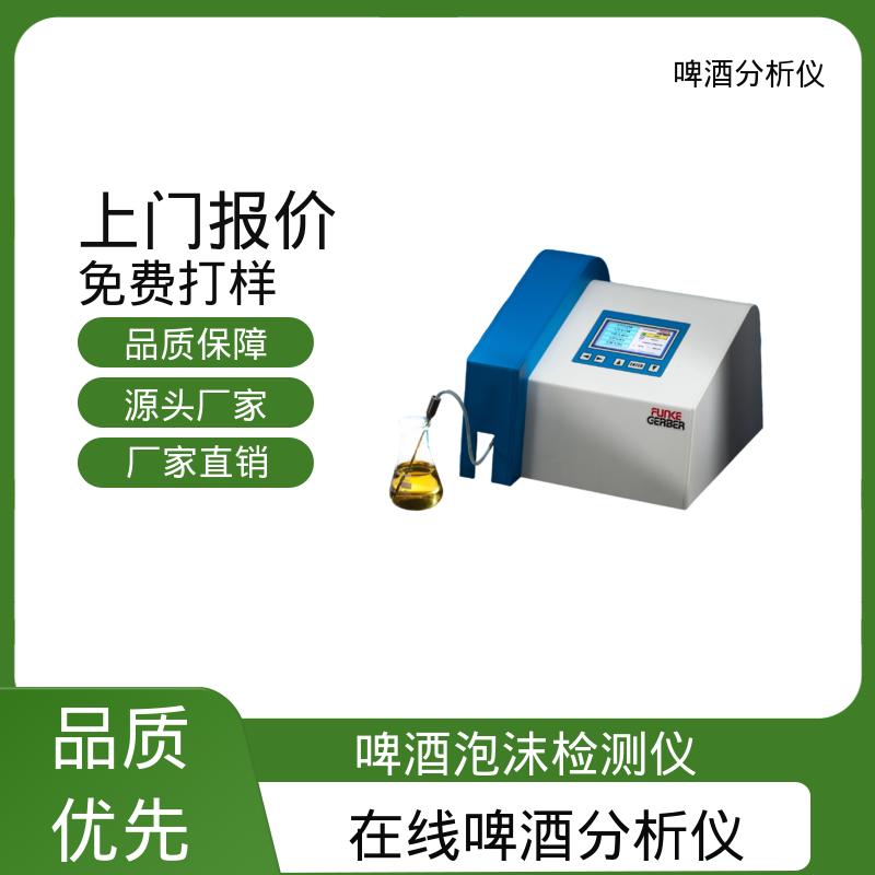 德国Gerber盖博 啤酒检验 230/115V AC 50/60Hz 口碑好物 实力厂家