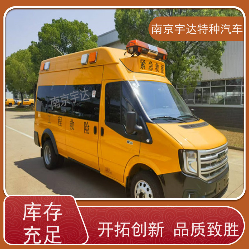 江铃福顺救险车矿山救援装备车气防指挥车2.0排量全国送货