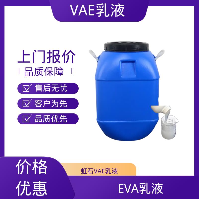 丹沛化工 瓦克乳液 乙烯含量 16±2% 厂家制造供应
