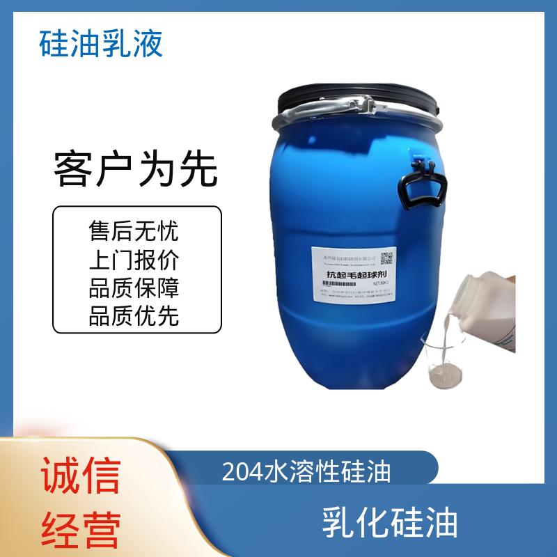 丹沛化工 高温脱模剂 沸点 100~212℃ 折射率1.406 厂家供应 现货充足