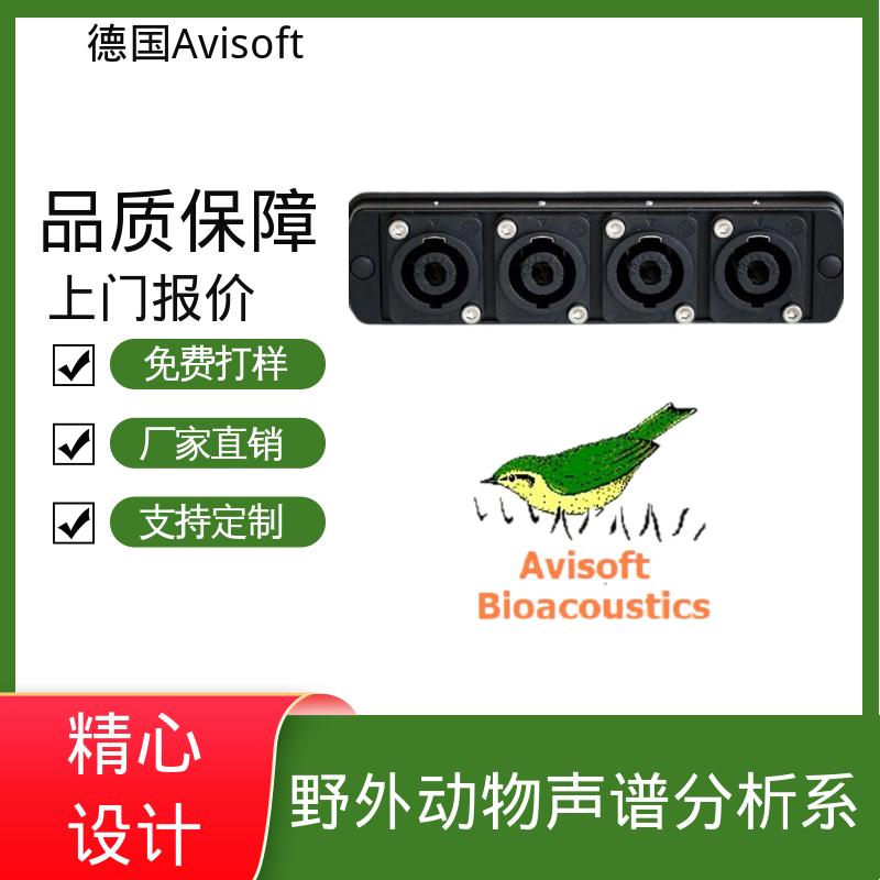 德国Avisoft 超声波动物声音分析仪 重量 600 克 实力厂家 品质优越