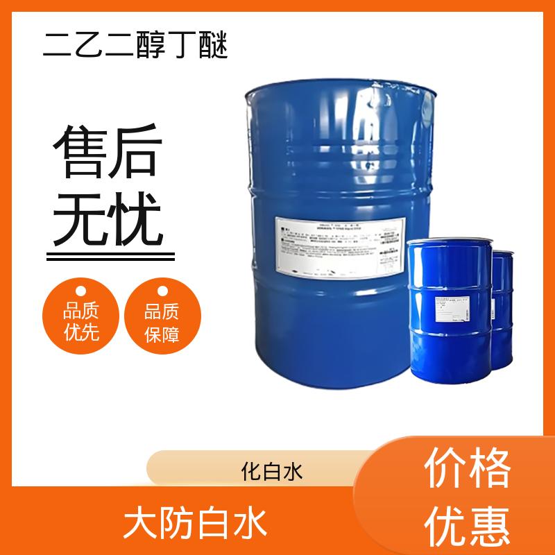 丹沛化工 二羟二乙丁醚 闪点 78℃ 燃点 227℃ 源头厂家 品类齐全
