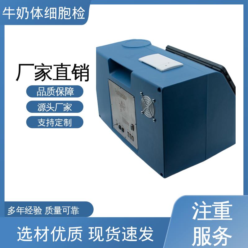 欧熙 牛奶检测仪 频率 50/60赫兹 源头厂家 品类齐全